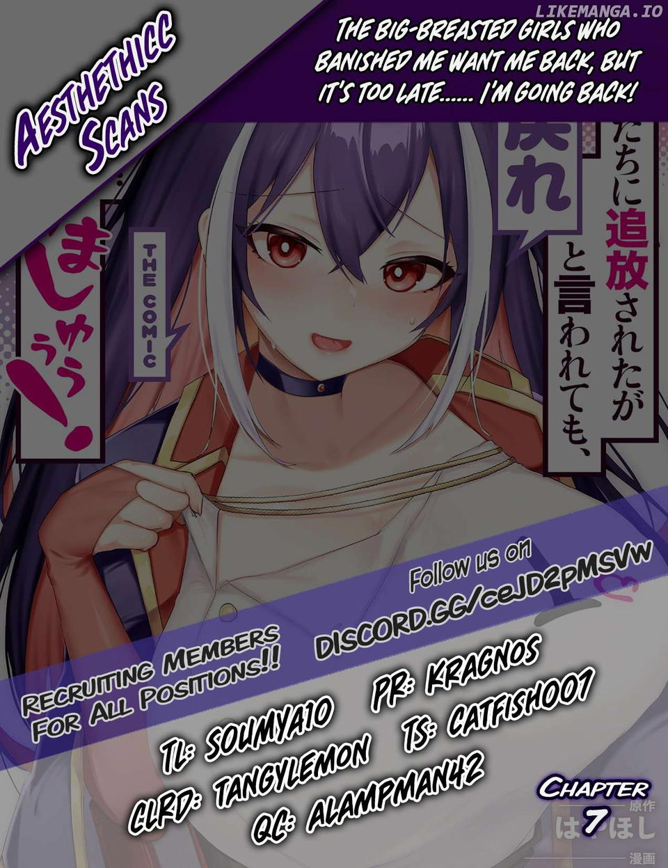 Bakunyuu-Tachi Ni Tsuihou Saretaga Modore To Iwaretemo, Mou Oso…modorimashiyuu! Chapter 7 - page 30