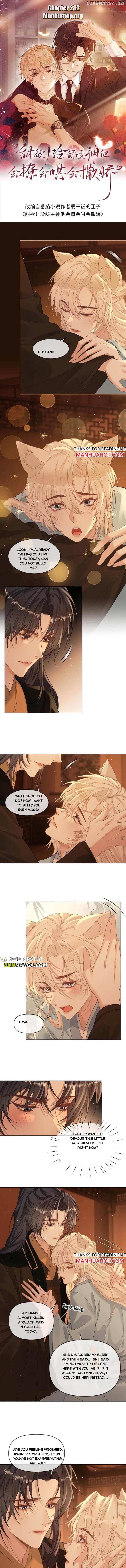 Sweet Desire! The Cold Lord God, Who Can Tease, Coax, and Act Coquettish. Chapter 232 - page 1
