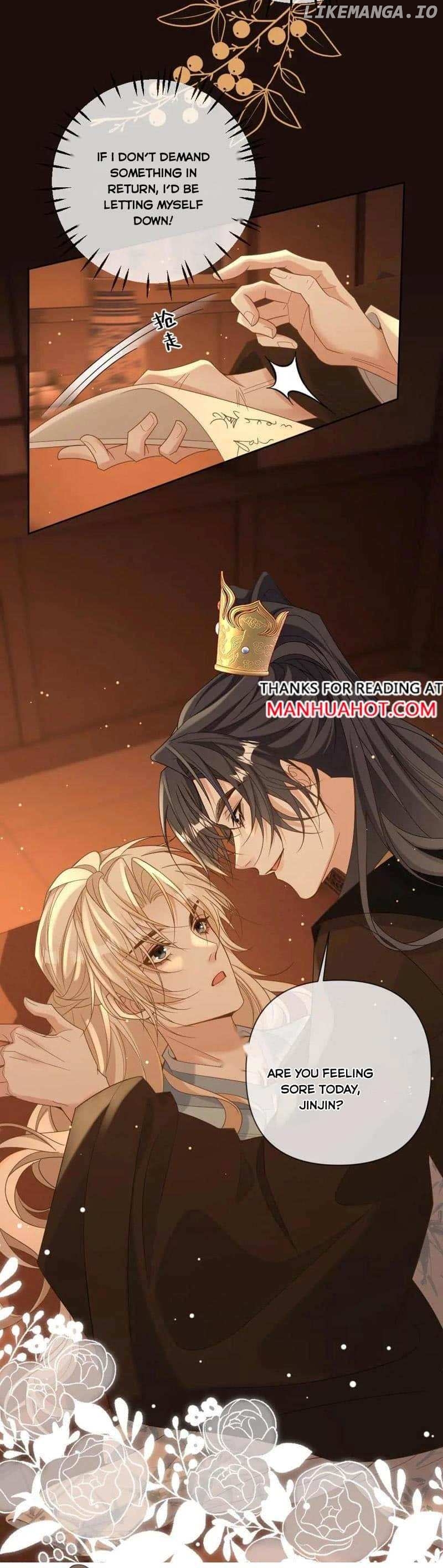 Sweet Desire! The Cold Lord God, Who Can Tease, Coax, and Act Coquettish. Chapter 232 - page 4
