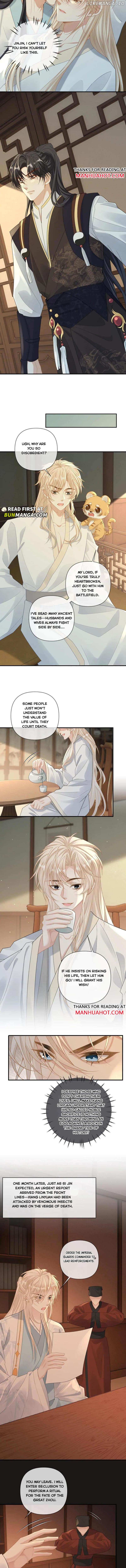 Sweet Desire! The Cold Lord God, Who Can Tease, Coax, and Act Coquettish. Chapter 234 - page 2