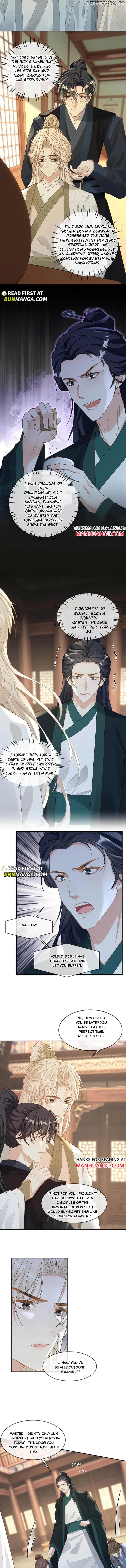 Sweet Desire! The Cold Lord God, Who Can Tease, Coax, and Act Coquettish. Chapter 237 - page 2