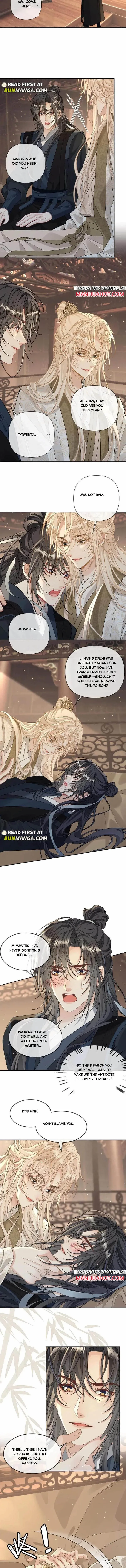 Sweet Desire! The Cold Lord God, Who Can Tease, Coax, and Act Coquettish. Chapter 238 - page 2