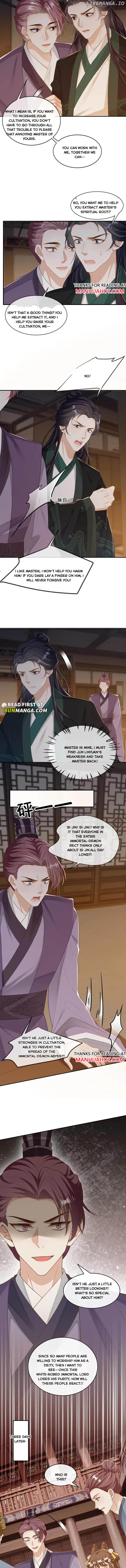 Sweet Desire! The Cold Lord God, Who Can Tease, Coax, and Act Coquettish. Chapter 241 - page 3