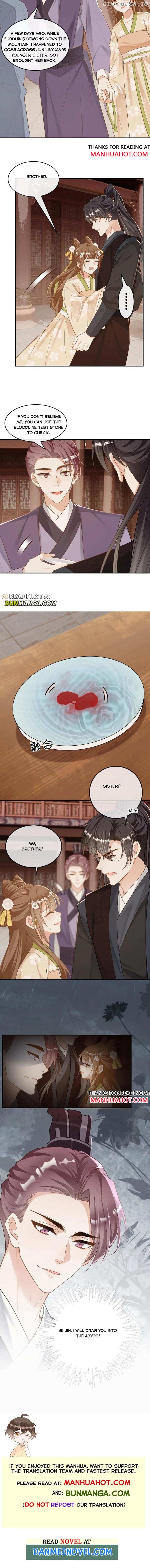Sweet Desire! The Cold Lord God, Who Can Tease, Coax, and Act Coquettish. Chapter 241 - page 4