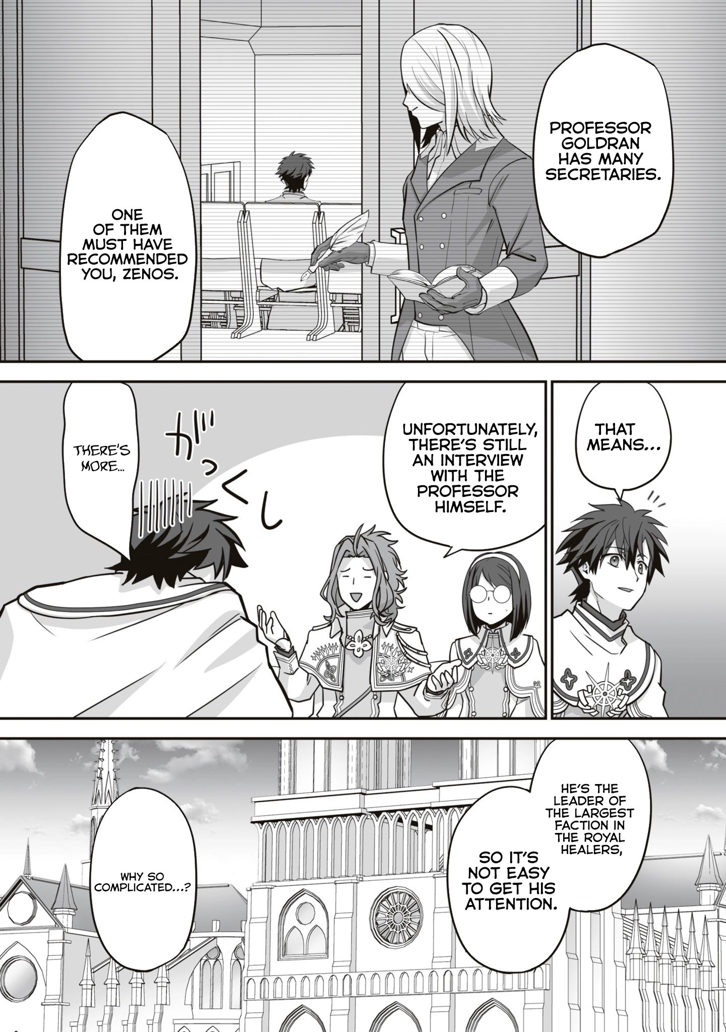 The Brilliant Healer's New Life In The Shadows Chapter 18.3 - page 7