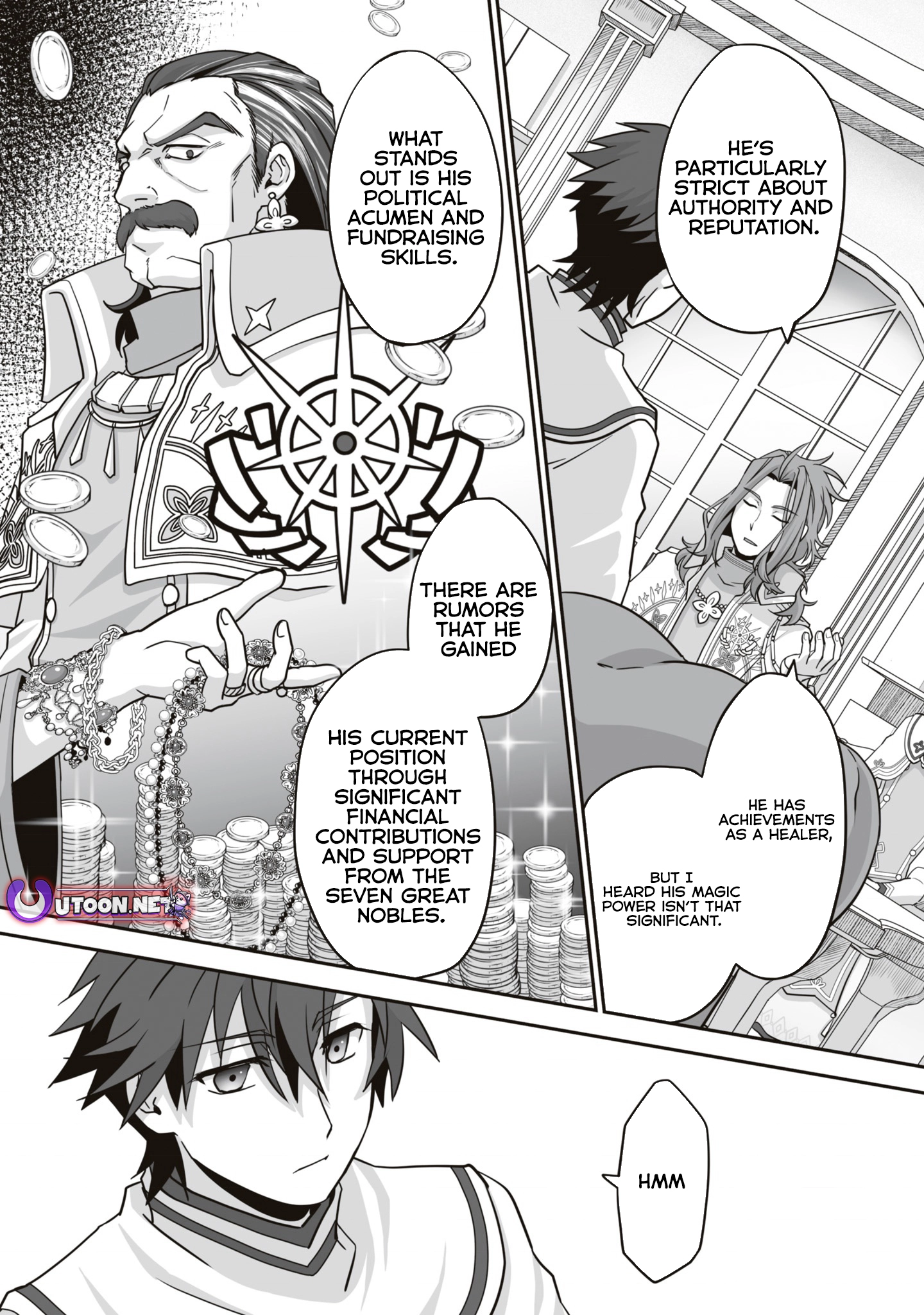 The Brilliant Healer's New Life In The Shadows Chapter 18.3 - page 8