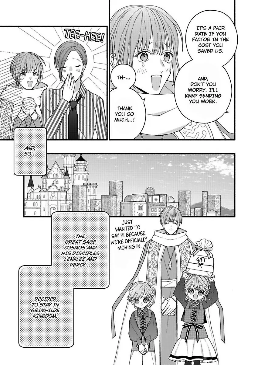 I Think I Was Cast As An Evil Rich Girl...But I've Decided To Defy My Destiny!! -Welcome To The Marguerite Boutique- Chapter 14 - page 40