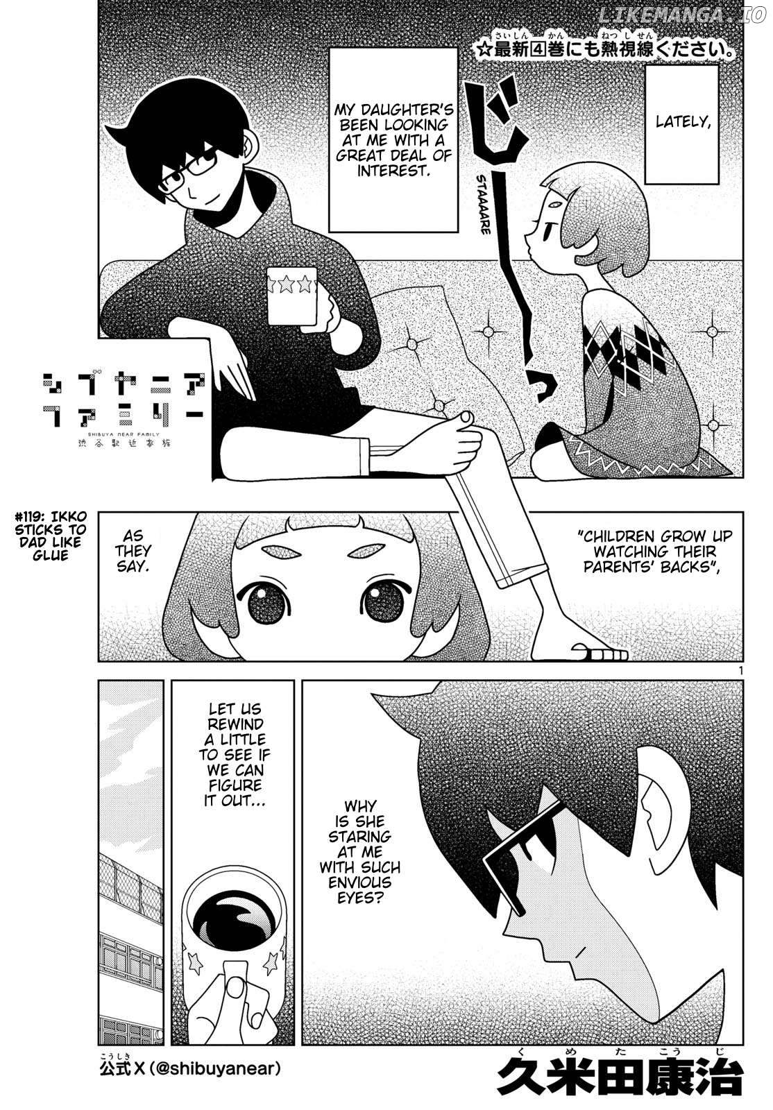 Shibuya Near Family Chapter 119 - page 1