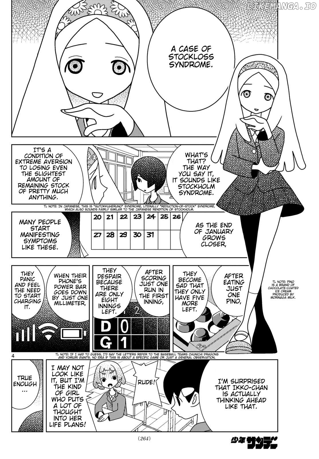 Shibuya Near Family Chapter 119 - page 4
