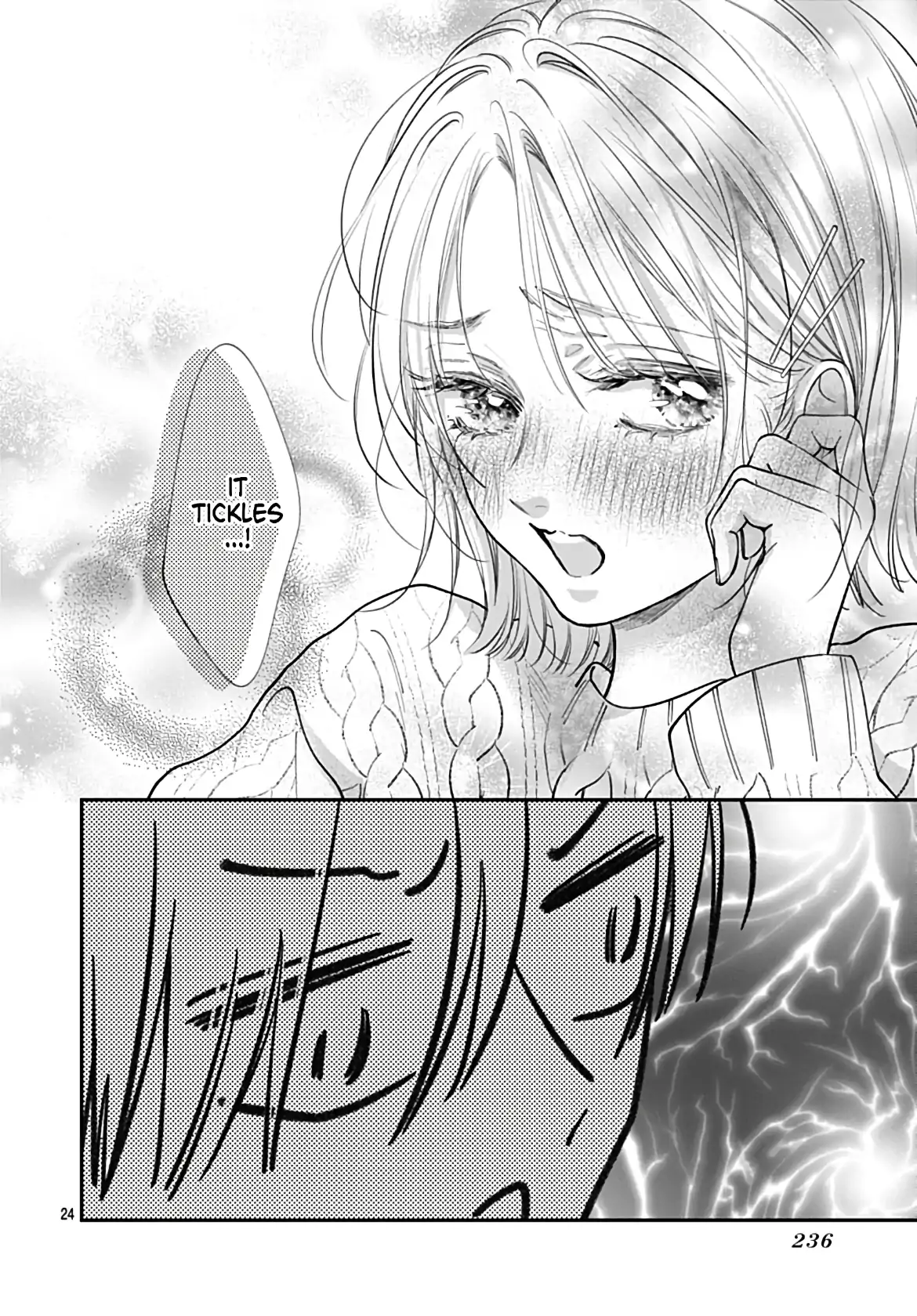 I Want a Love That'll Forget You Chapter 16 - page 26