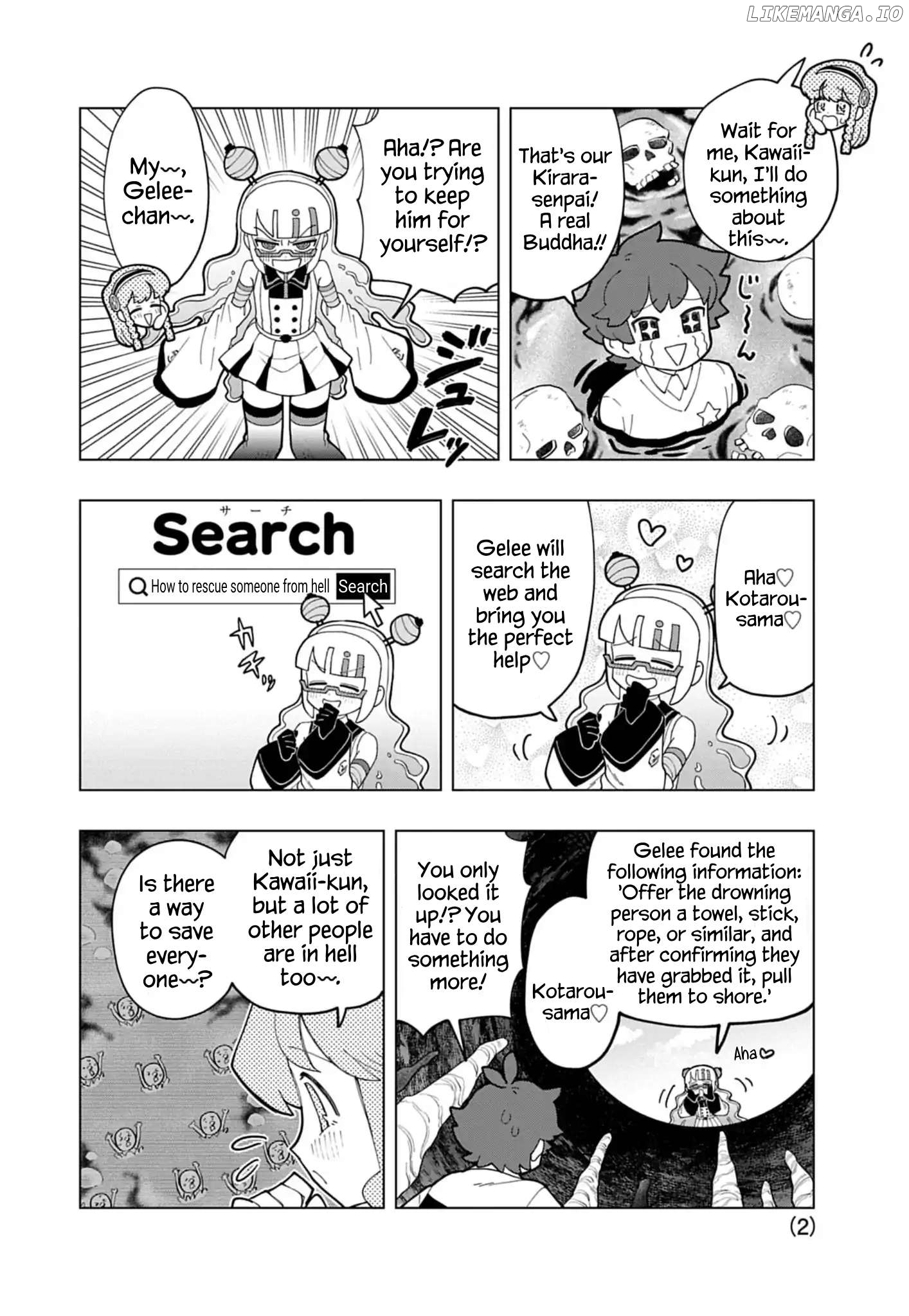 Puniru Wa Kawaii Slime Chapter 75.5 - page 2