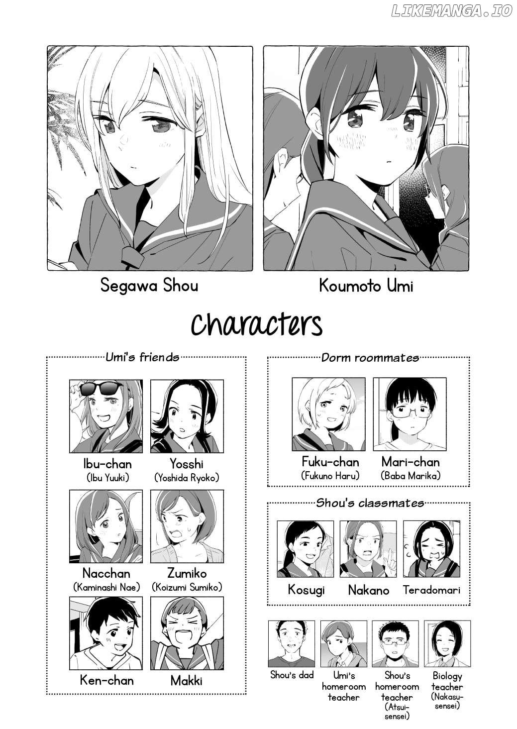 Ano Koro no Aoi Hoshi Chapter 18 - page 1