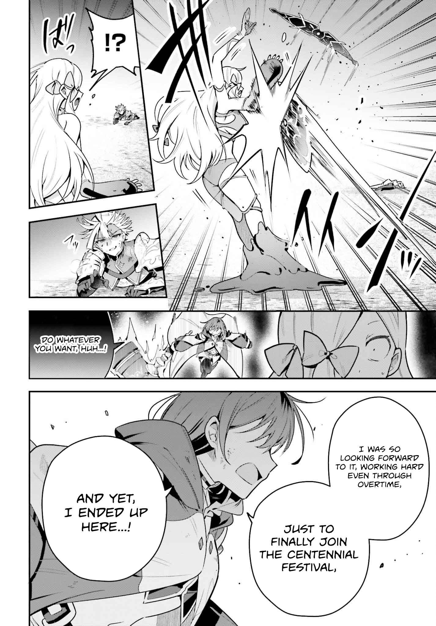 I’m the guild receptionist, but since I don’t want to work overtime, I think I’ll just solo the boss Chapter 38 - page 19