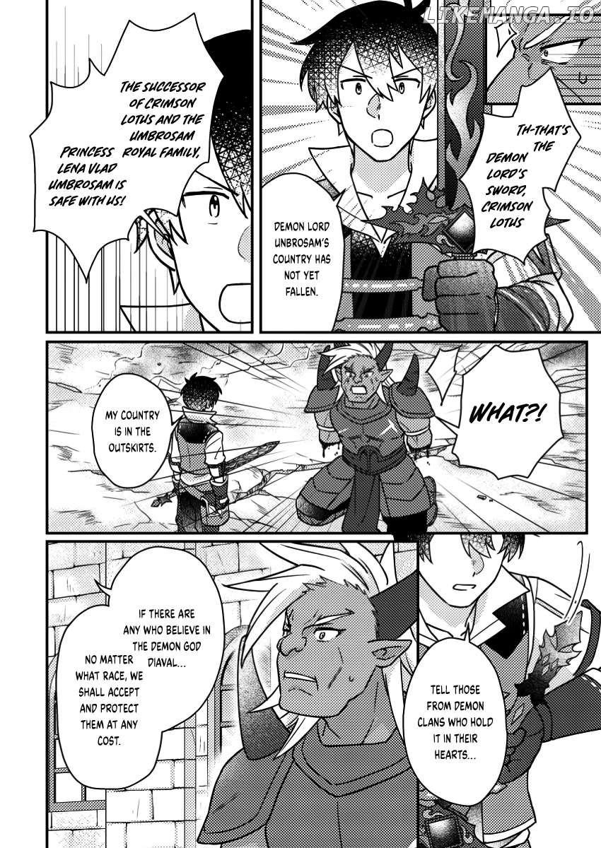Kamigami No Kago De Seisan Kakumei Chapter 19.2 - page 3