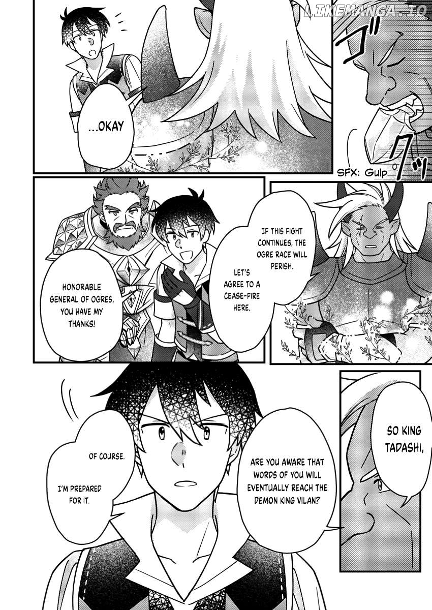 Kamigami No Kago De Seisan Kakumei Chapter 19.2 - page 5