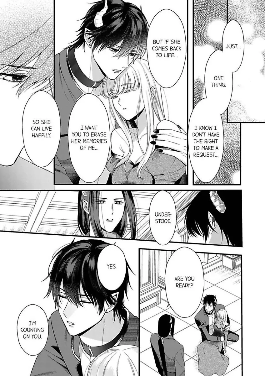 Unable to Survive Without Sex With an N.P.C. Demon After Reincarnation Chapter 15 - page 13