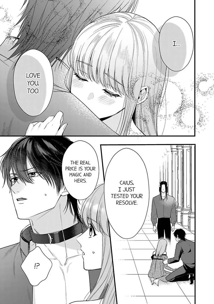 Unable to Survive Without Sex With an N.P.C. Demon After Reincarnation Chapter 15 - page 17