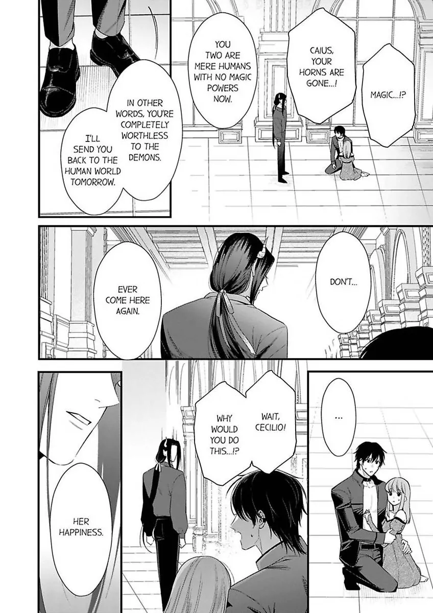 Unable to Survive Without Sex With an N.P.C. Demon After Reincarnation Chapter 15 - page 18