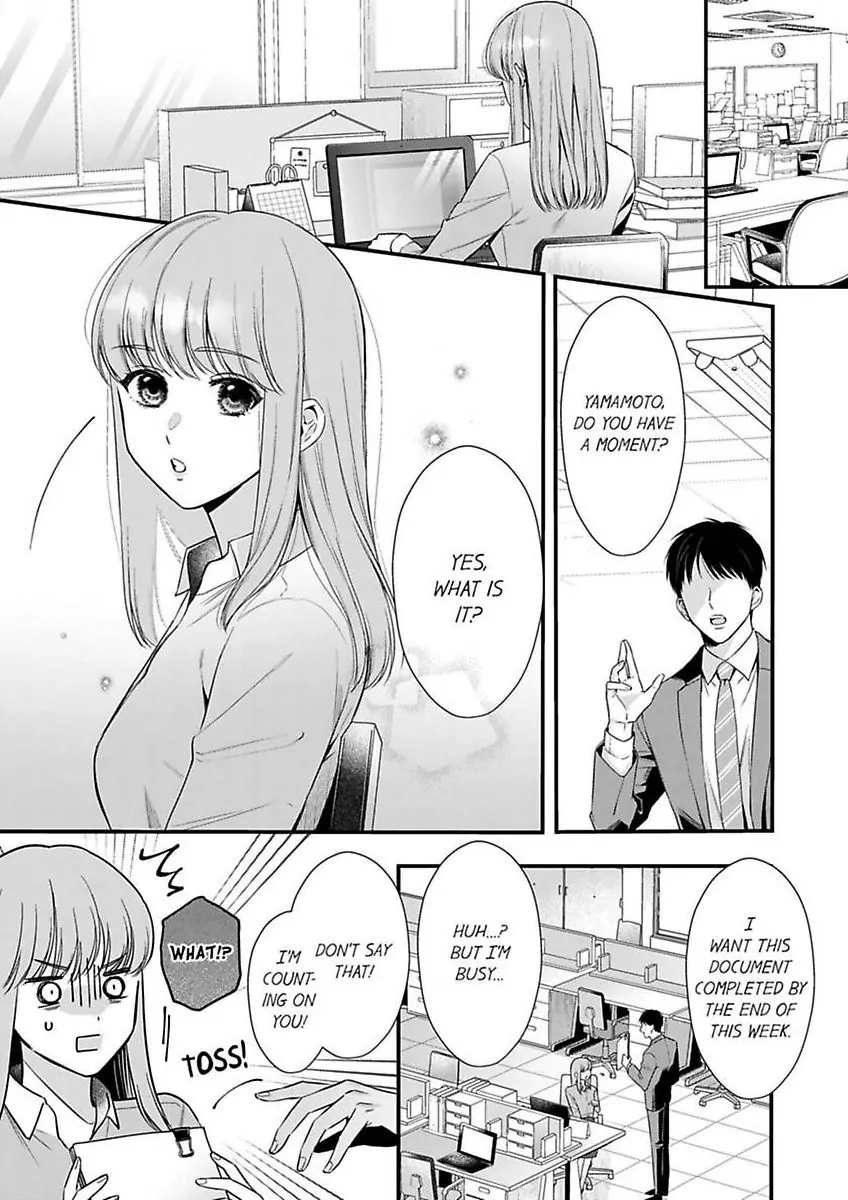 Unable to Survive Without Sex With an N.P.C. Demon After Reincarnation Chapter 15 - page 3