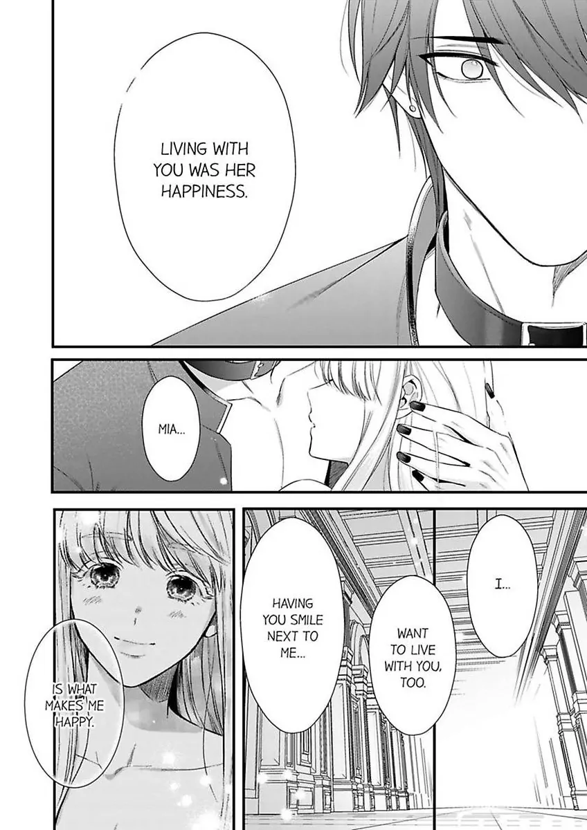 Unable to Survive Without Sex With an N.P.C. Demon After Reincarnation Chapter 15 - page 8