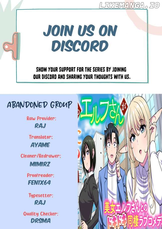 Isekai kara Elf-san ga Ochite Kita no desu ga!? Chapter 6 - page 1