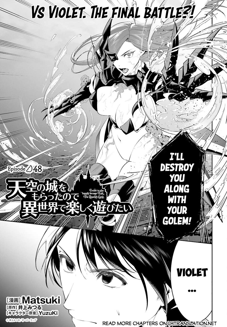 I Want To Play Happily Because I Got The Heavenly Castle Chapter 48 - page 2