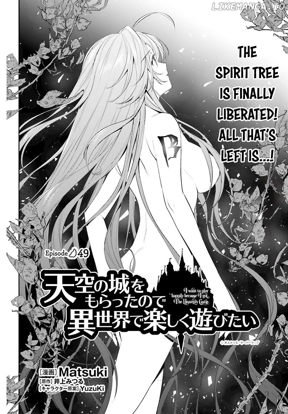 I Want To Play Happily Because I Got The Heavenly Castle Chapter 49 - page 3