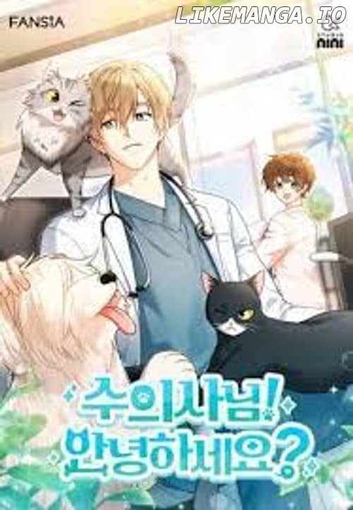 Hello! Veterinarian! Chapter 39 - page 1
