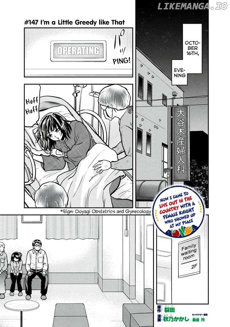 Regarding That We Decided to Live in the Countryside With The Female Knight Who Came to Us Chapter 147 - page 1