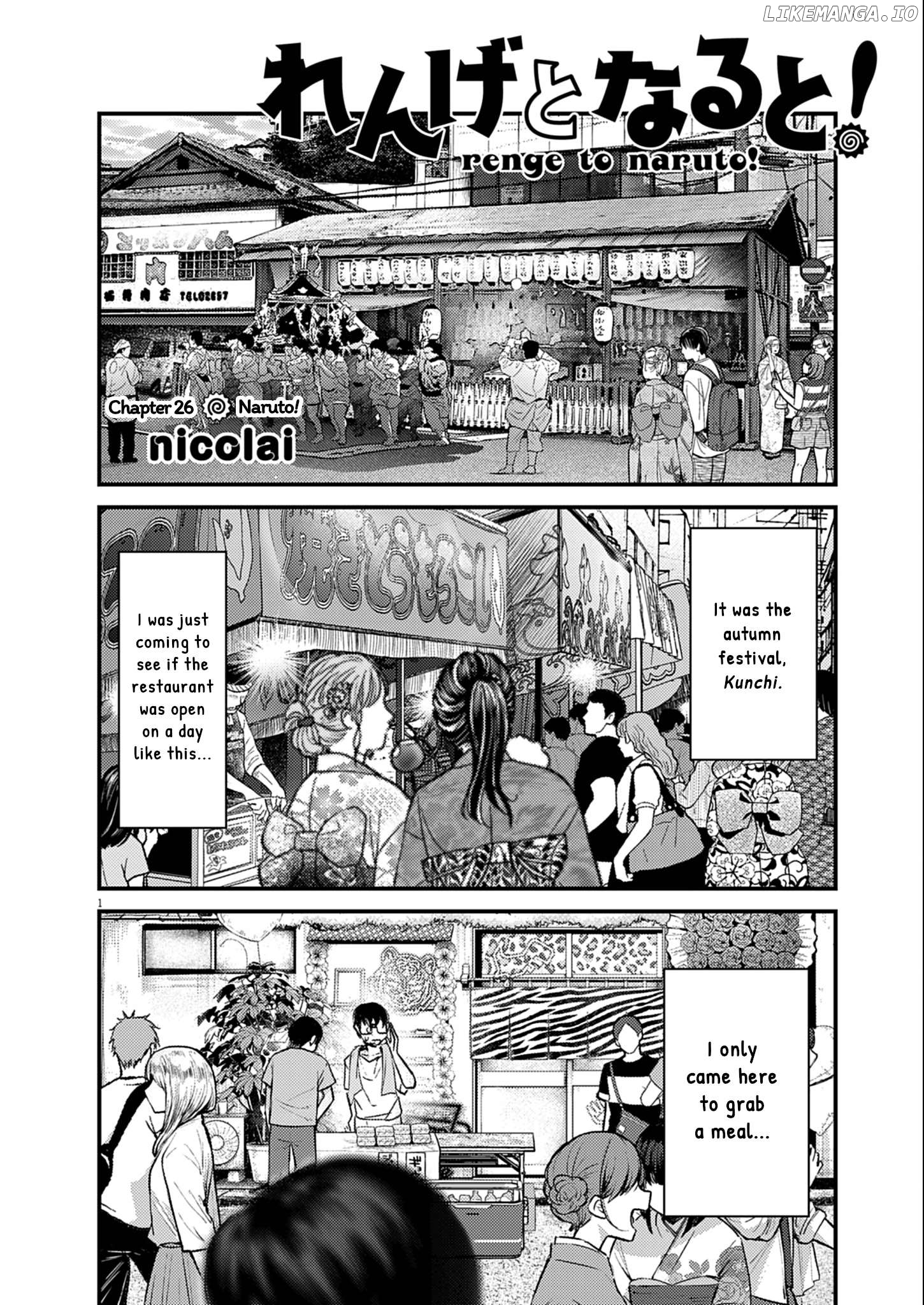 Renge to Naruto! Chapter 26 - page 1