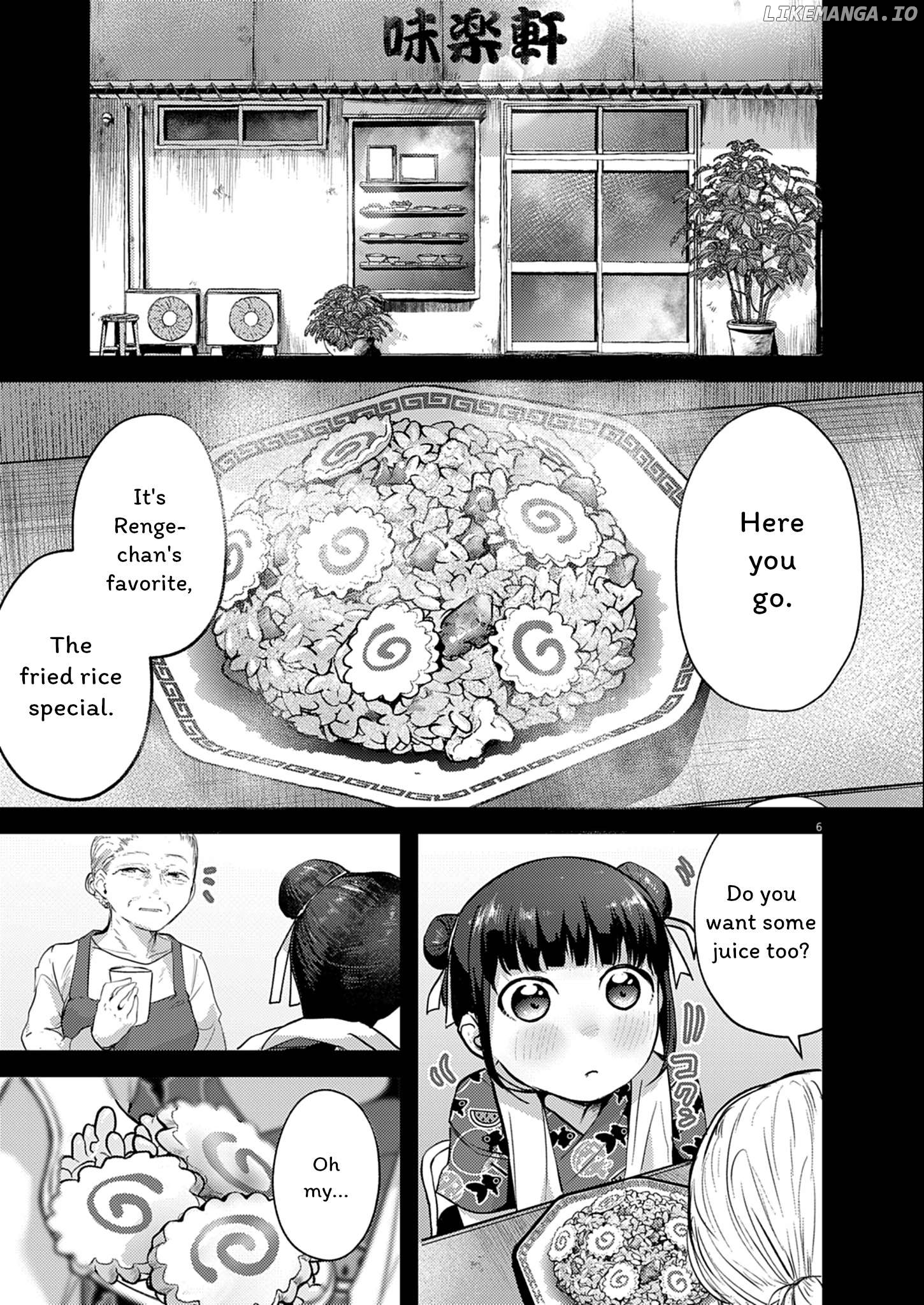 Renge to Naruto! Chapter 26 - page 6