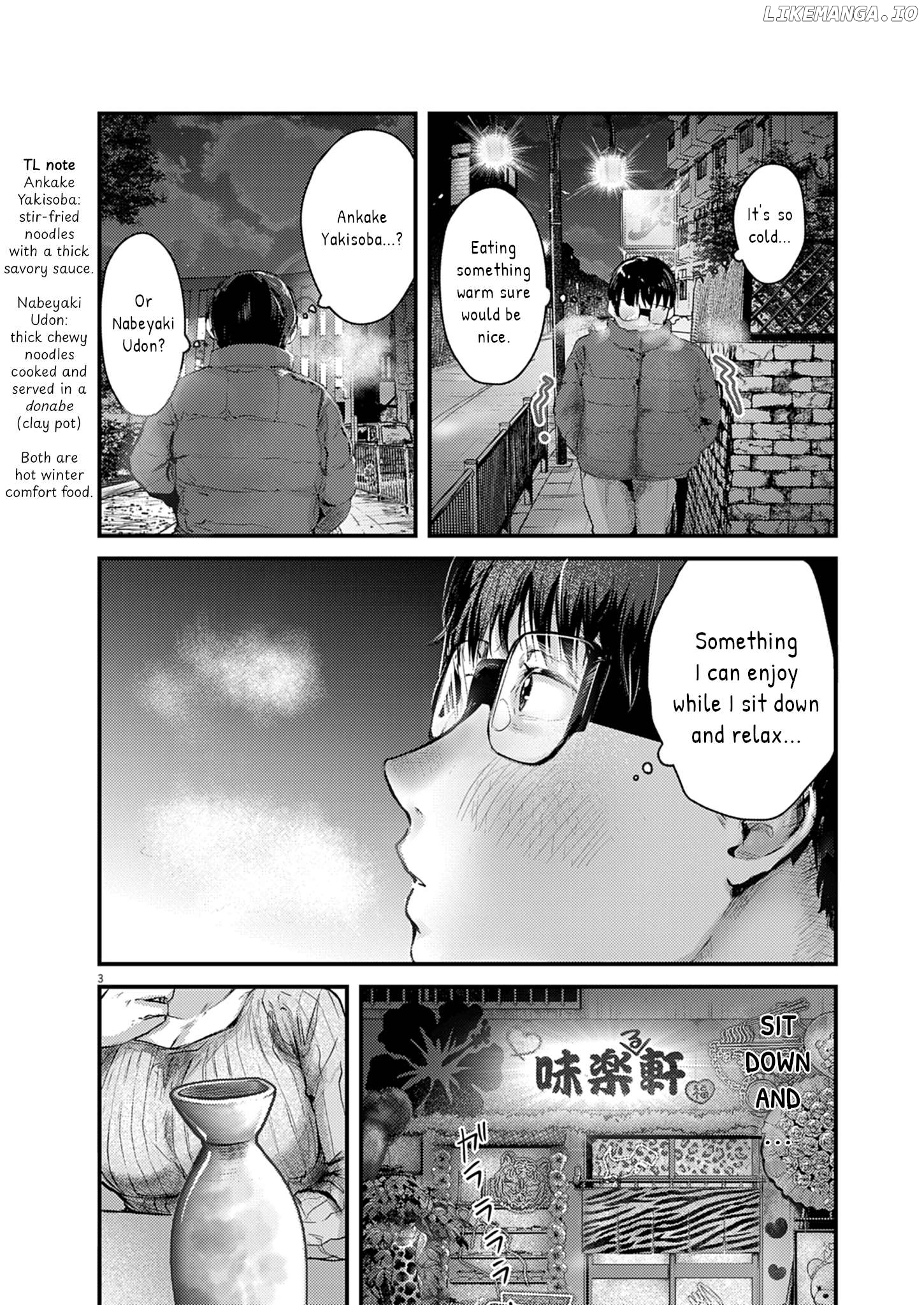 Renge to Naruto! Chapter 27 - page 3