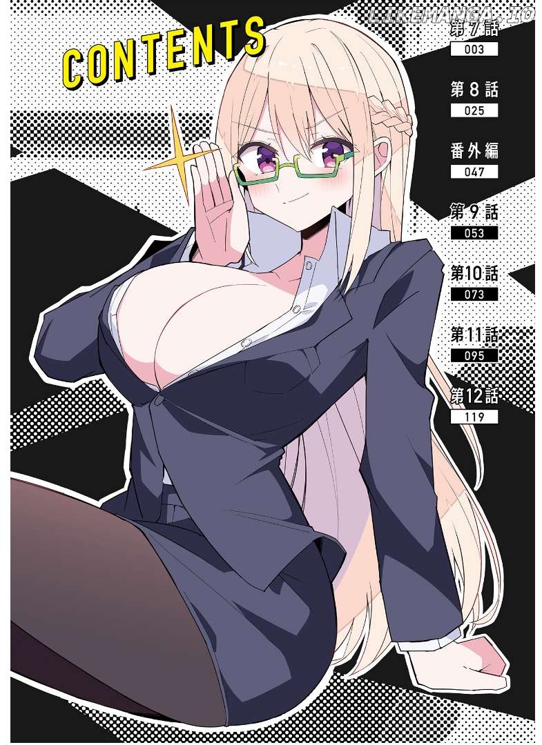 Iinchou Desu Ga Furyou Ni Naru Hodo Koi Shitemasu! Chapter 12.5 - page 4
