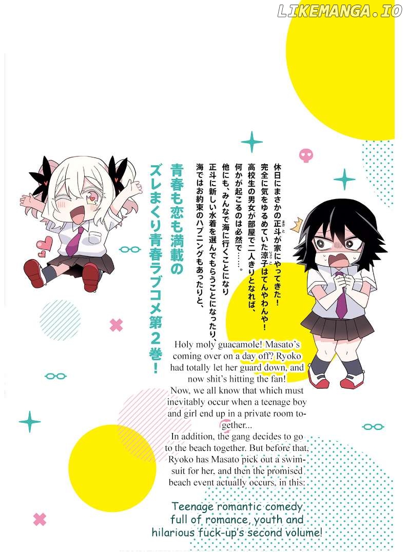 Iinchou Desu Ga Furyou Ni Naru Hodo Koi Shitemasu! Chapter 12.5 - page 9