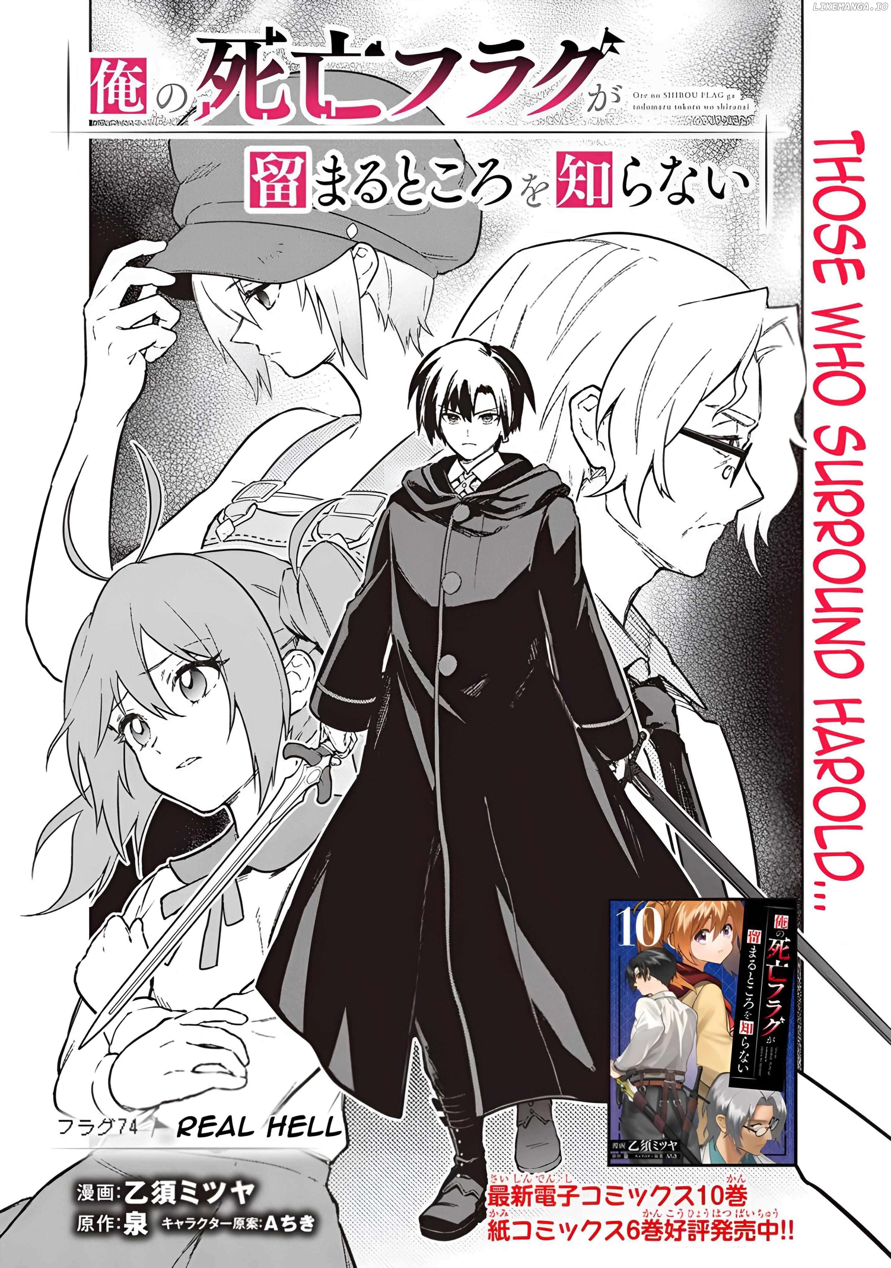 My Death Flags Show No Sign Of Ending Chapter 74 - page 4
