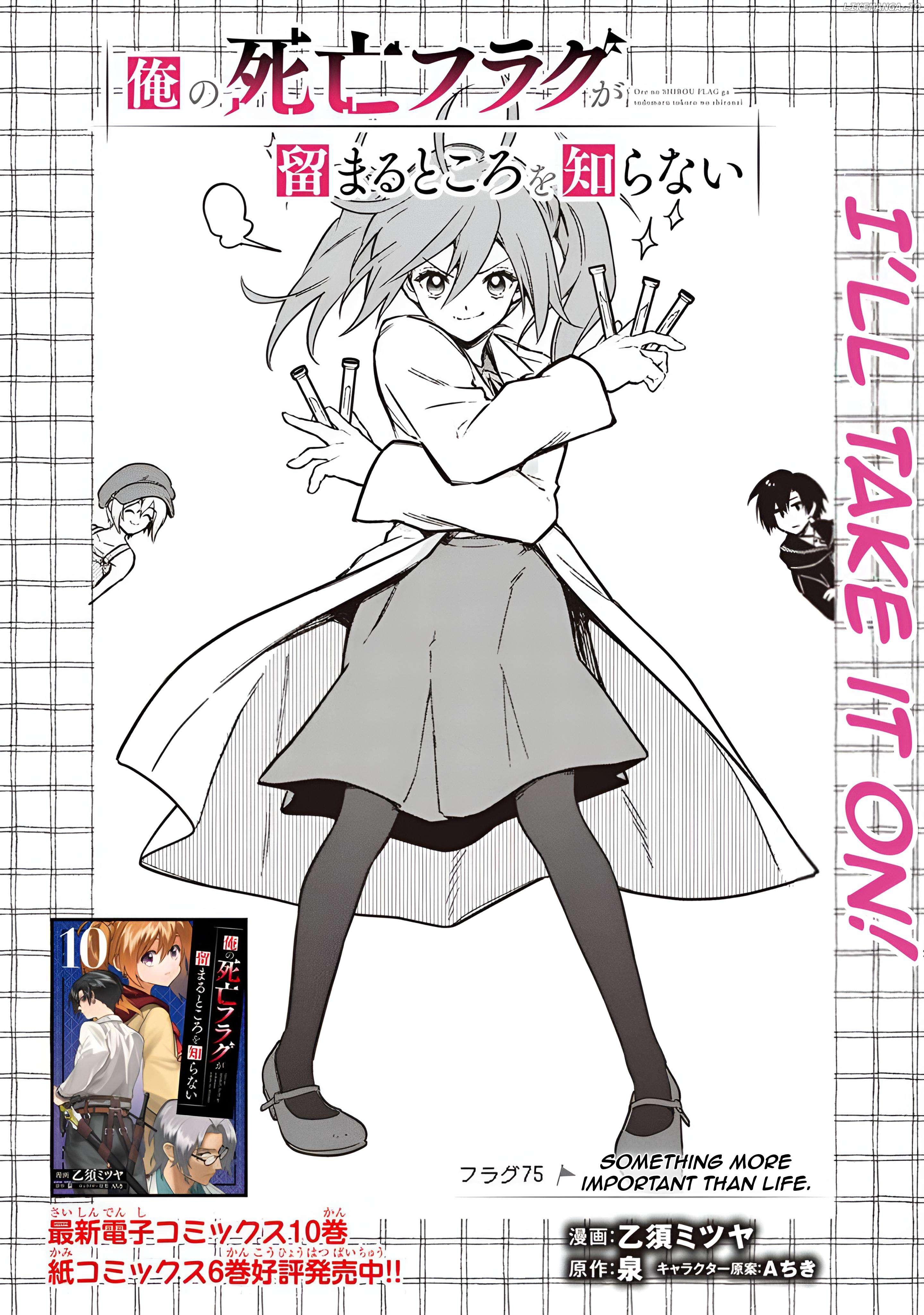 My Death Flags Show No Sign Of Ending Chapter 75 - page 4