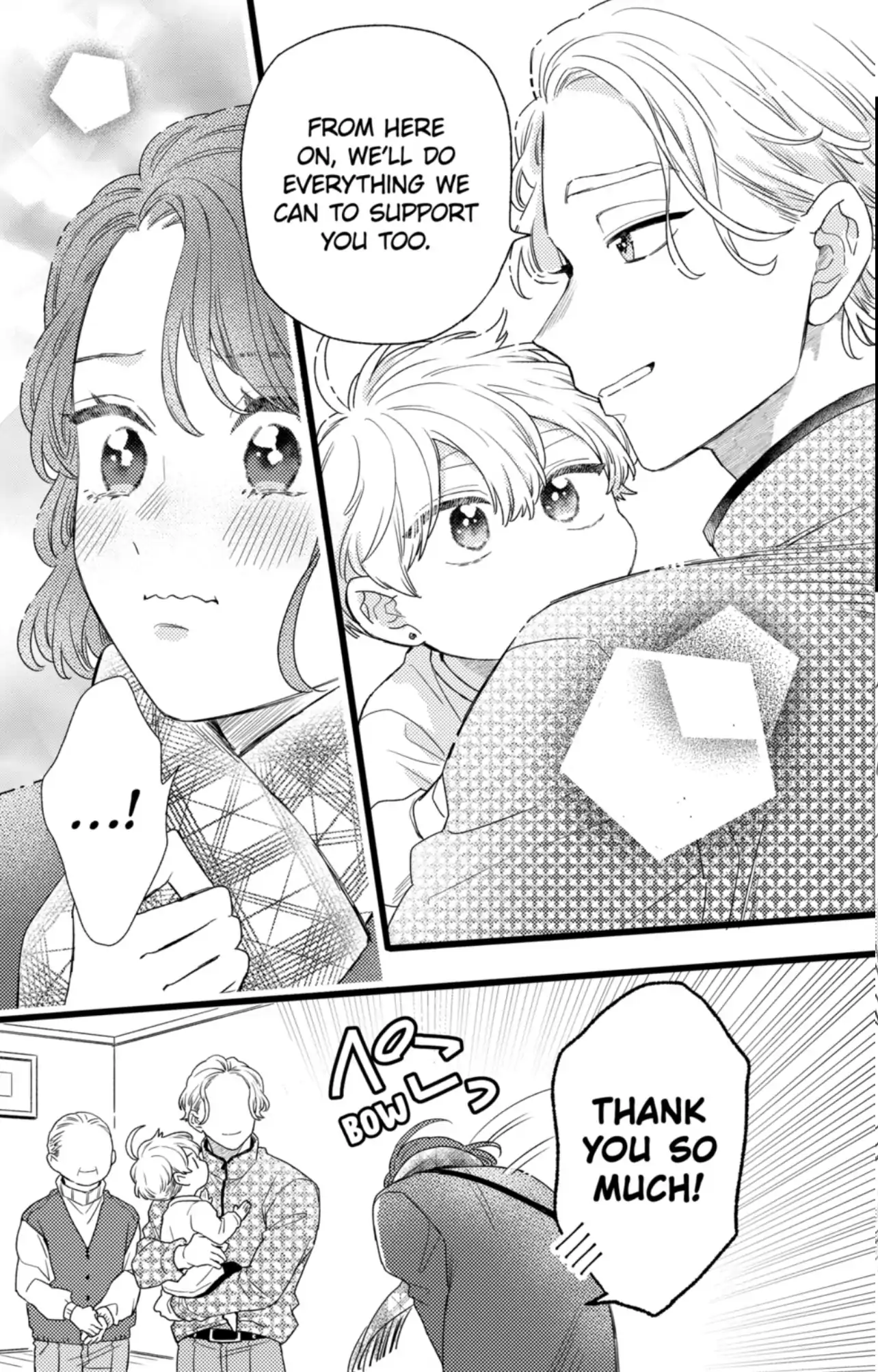 Double the Trouble, Twice as Nice Chapter 42.1 - page 15