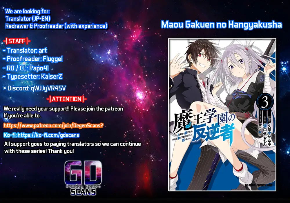 Maou Gakuen no Hangyakusha Chapter 43 - page 1