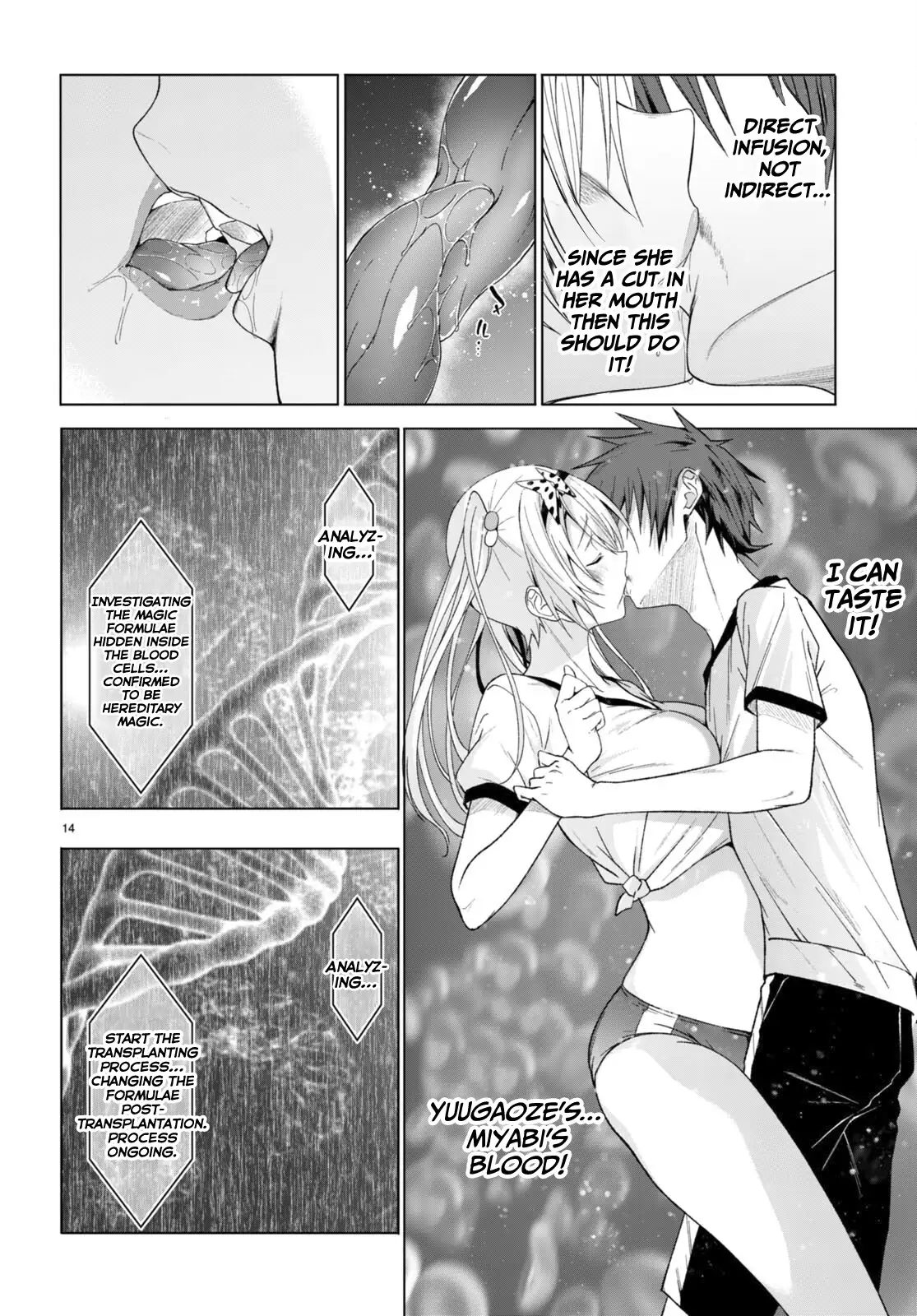 Maou Gakuen no Hangyakusha Chapter 43 - page 15