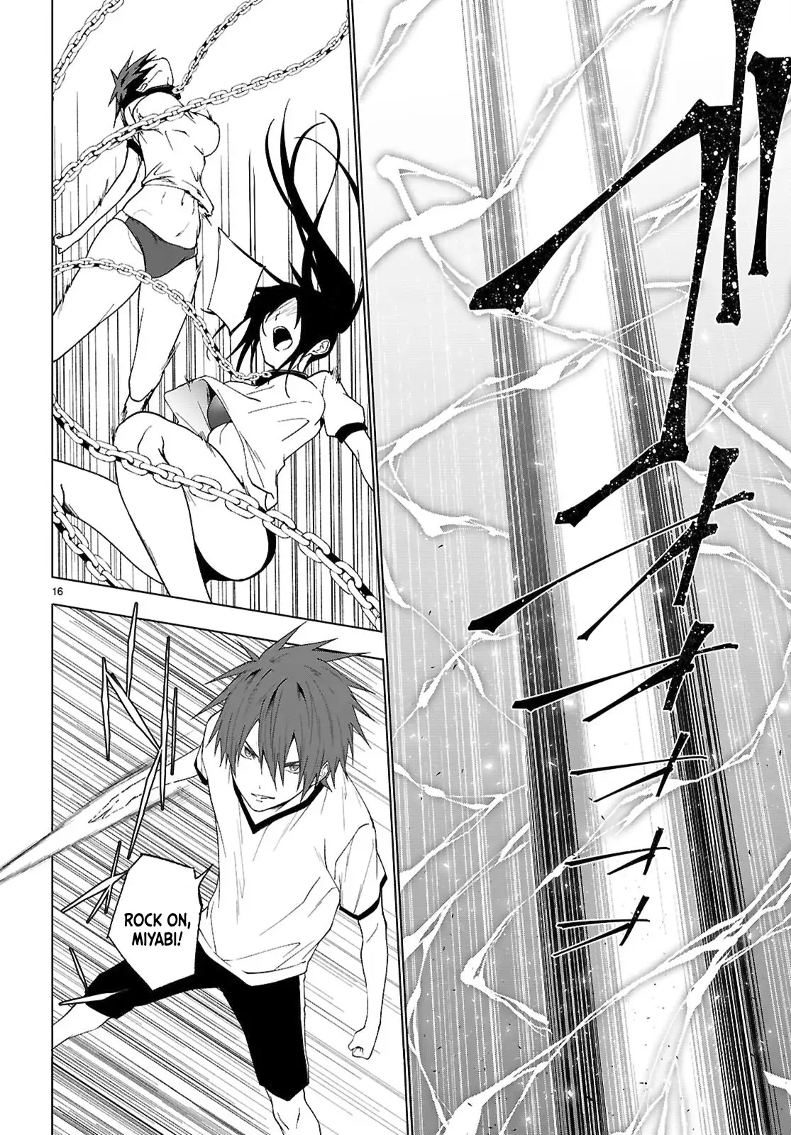 Maou Gakuen no Hangyakusha Chapter 44 - page 16