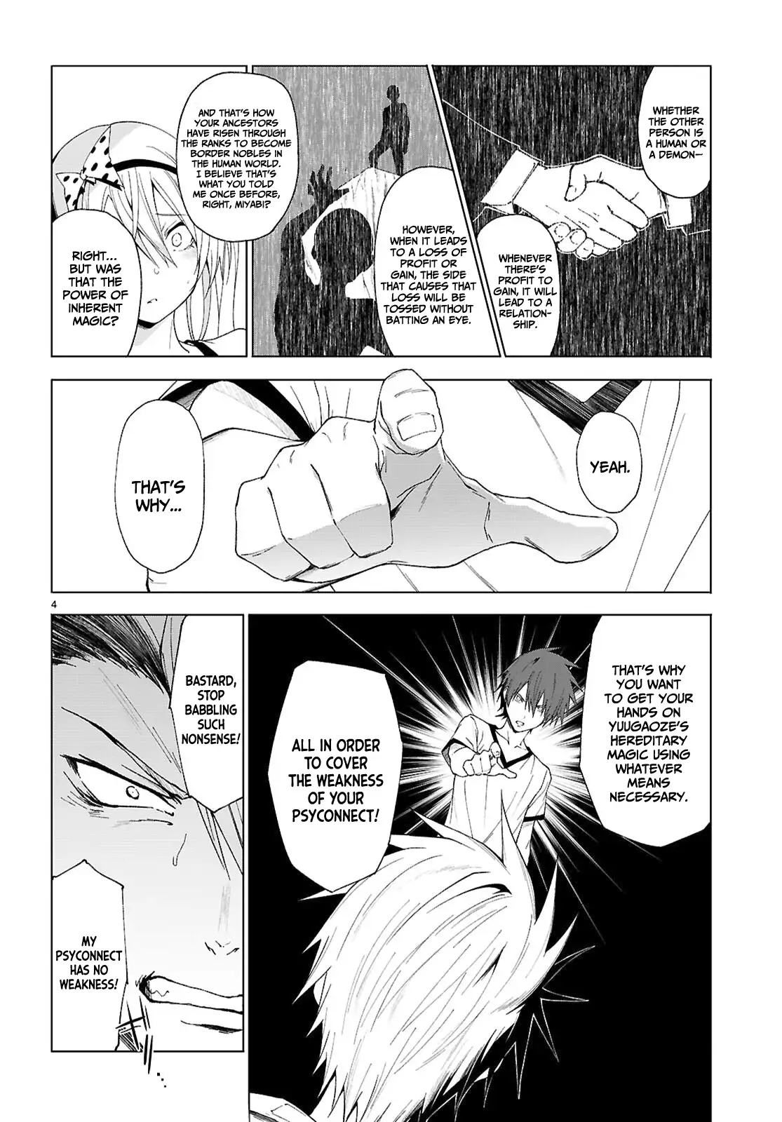 Maou Gakuen no Hangyakusha Chapter 44 - page 5