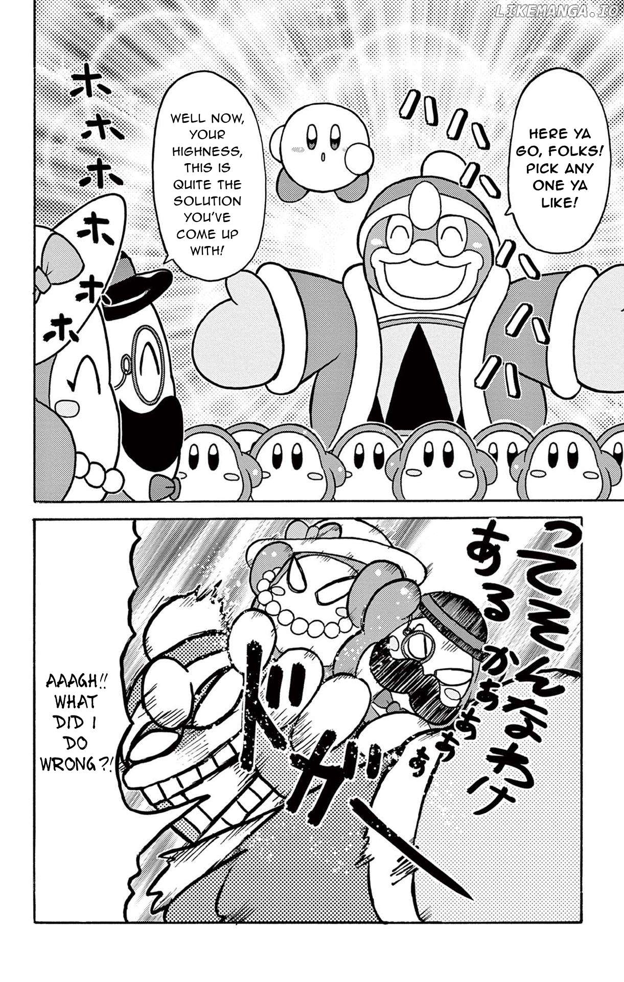 Kirby Of The Stars: Daily Round Diary! Chapter 19 - page 2