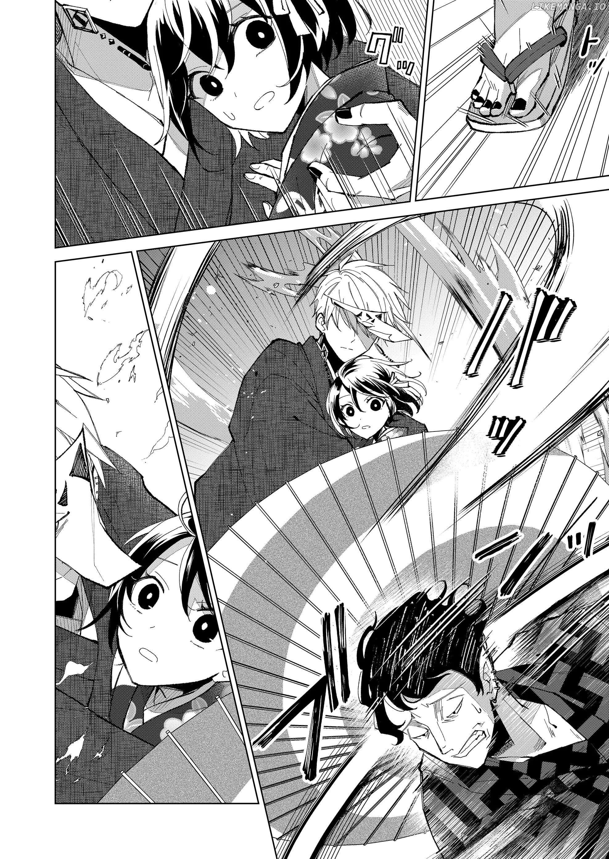 Ugly Duckling of the Entertainment District Chapter 34 - page 3