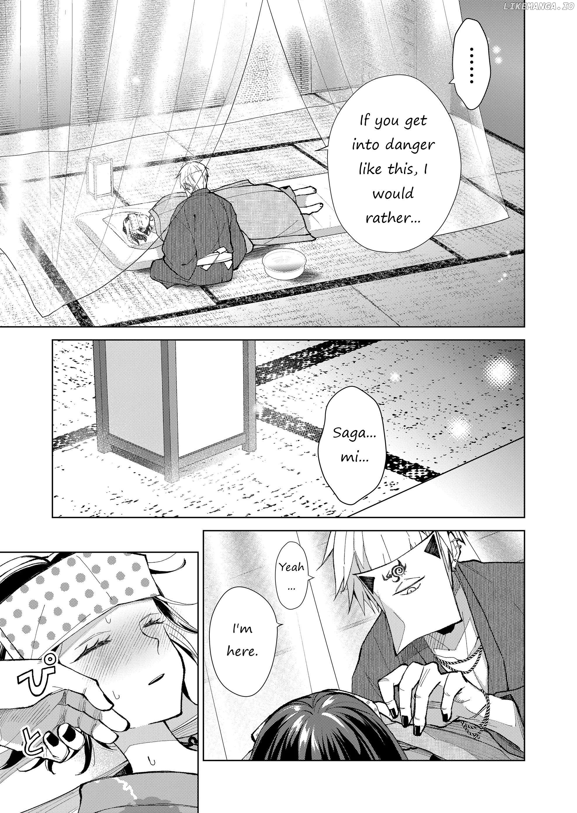Ugly Duckling of the Entertainment District Chapter 35 - page 4