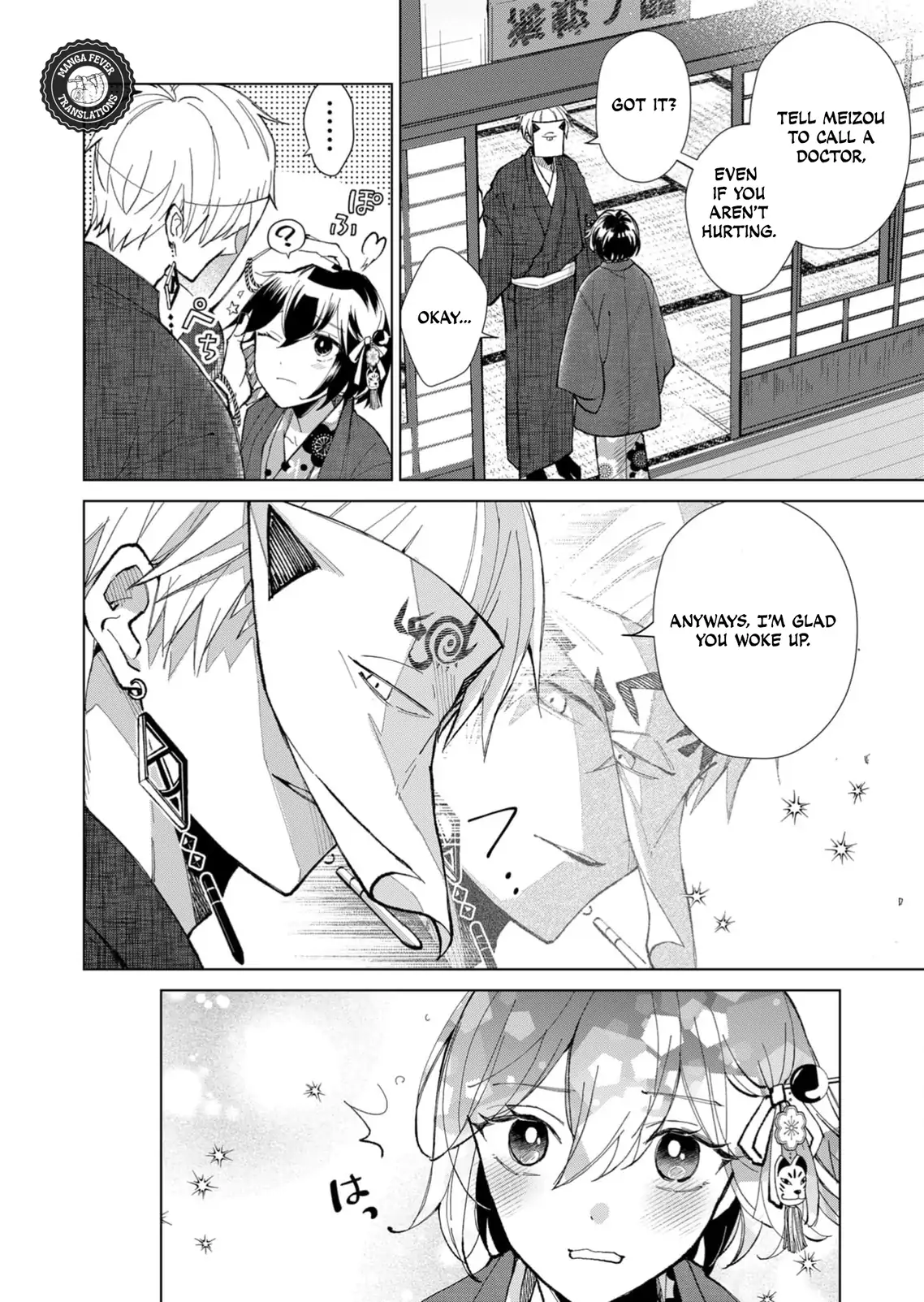 Ugly Duckling of the Entertainment District Chapter 36 - page 11