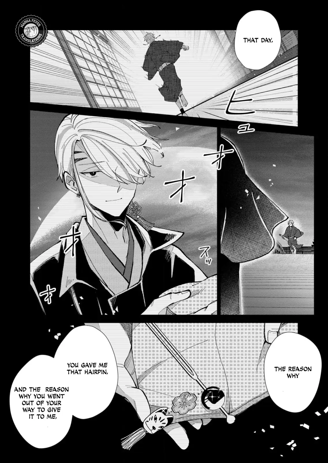 Ugly Duckling of the Entertainment District Chapter 36 - page 13
