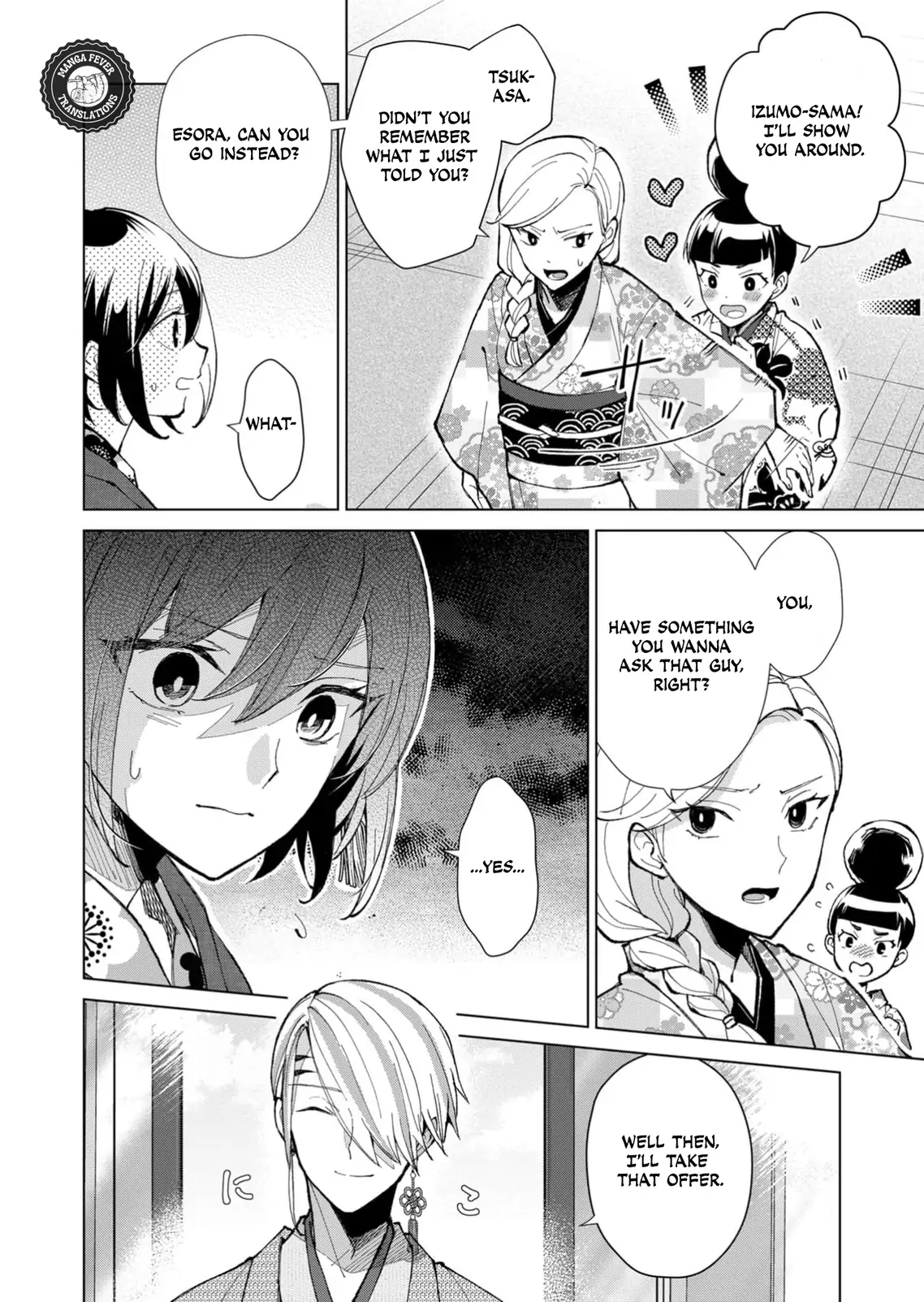 Ugly Duckling of the Entertainment District Chapter 36 - page 3