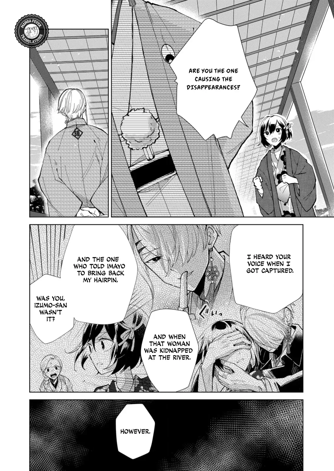 Ugly Duckling of the Entertainment District Chapter 36 - page 5