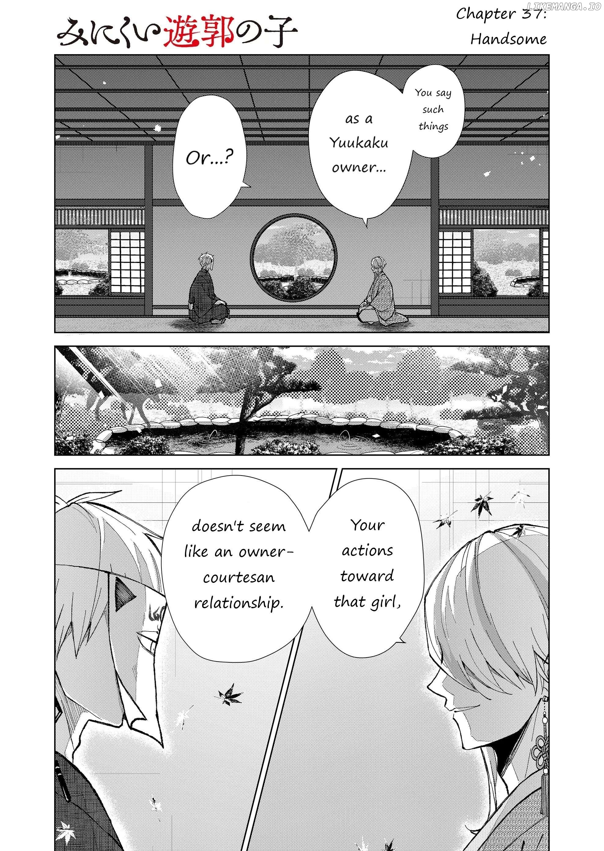 Ugly Duckling of the Entertainment District Chapter 37 - page 2