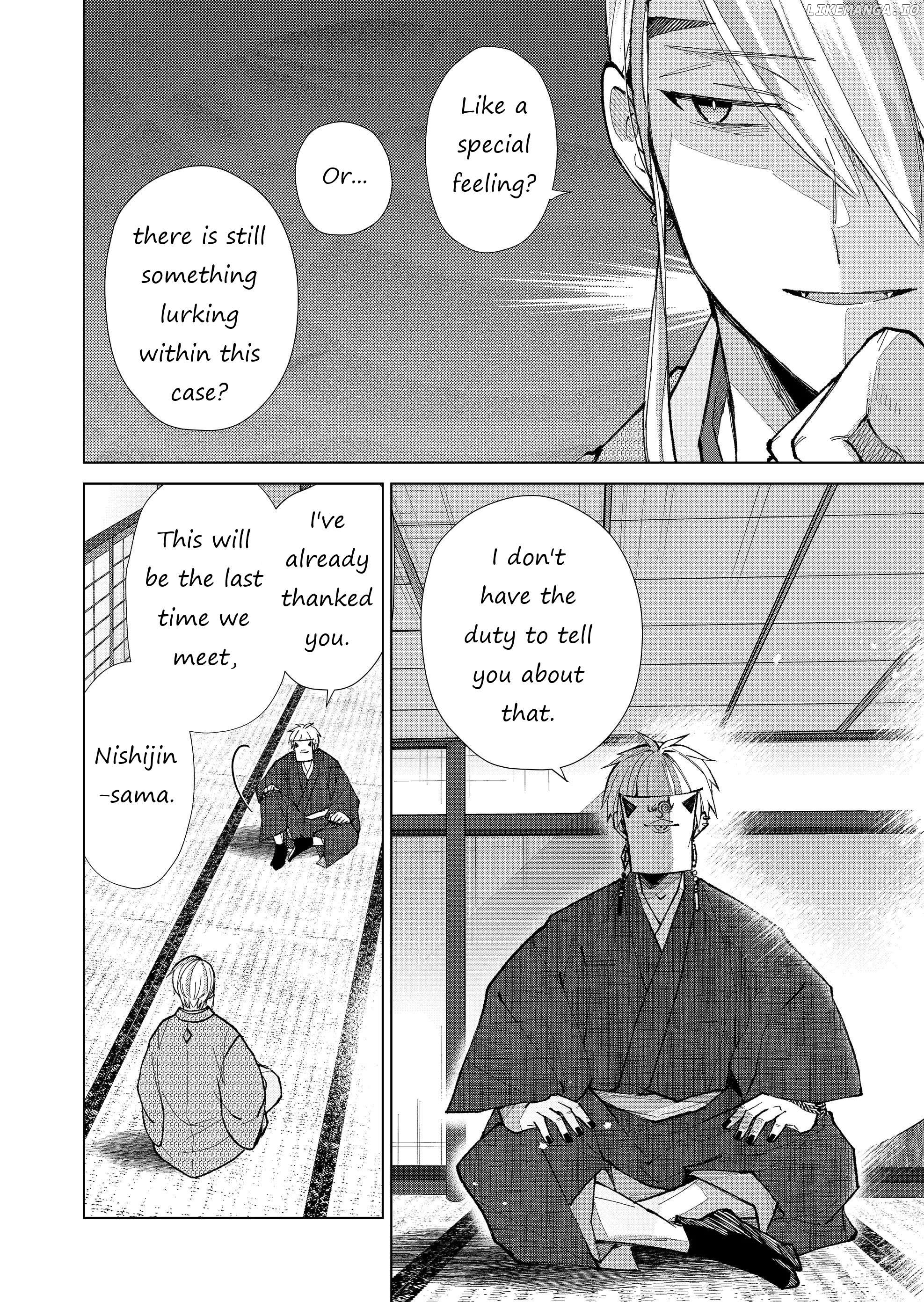 Ugly Duckling of the Entertainment District Chapter 37 - page 3